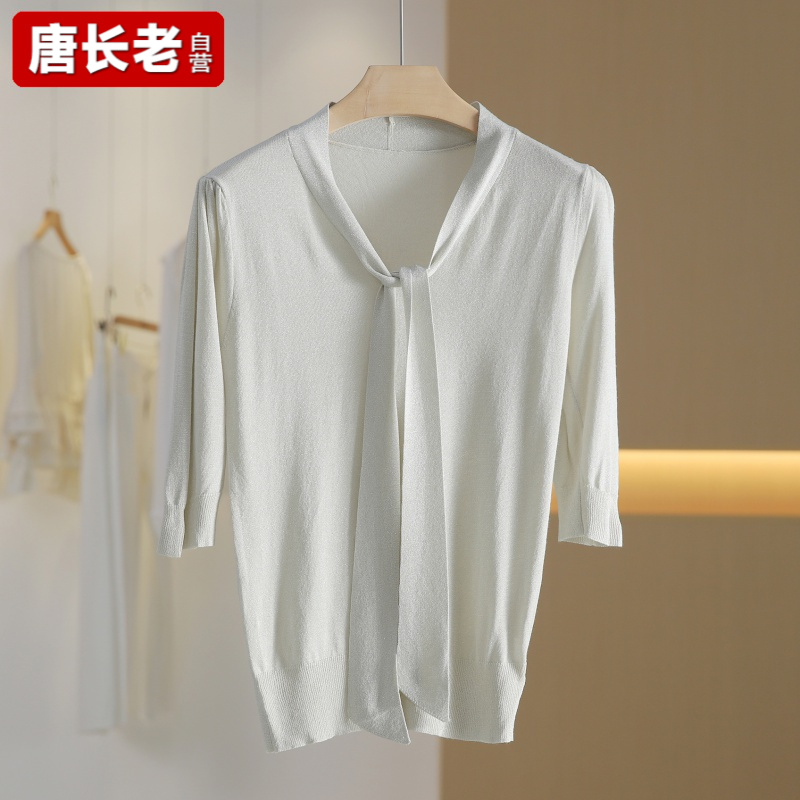 【唐长老自营】24971女装纯色气质薄款休闲v领宽松舒适针织衫LX
