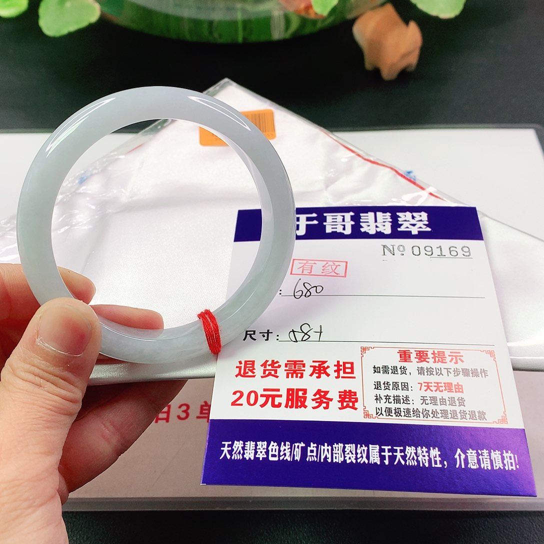 翡翠手镯未镶嵌心*169…………