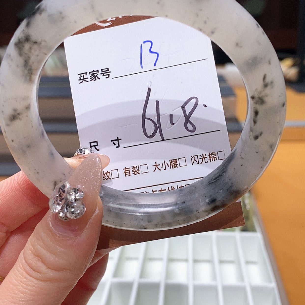 【闪购商品】蛇纹石玉手镯未镶嵌