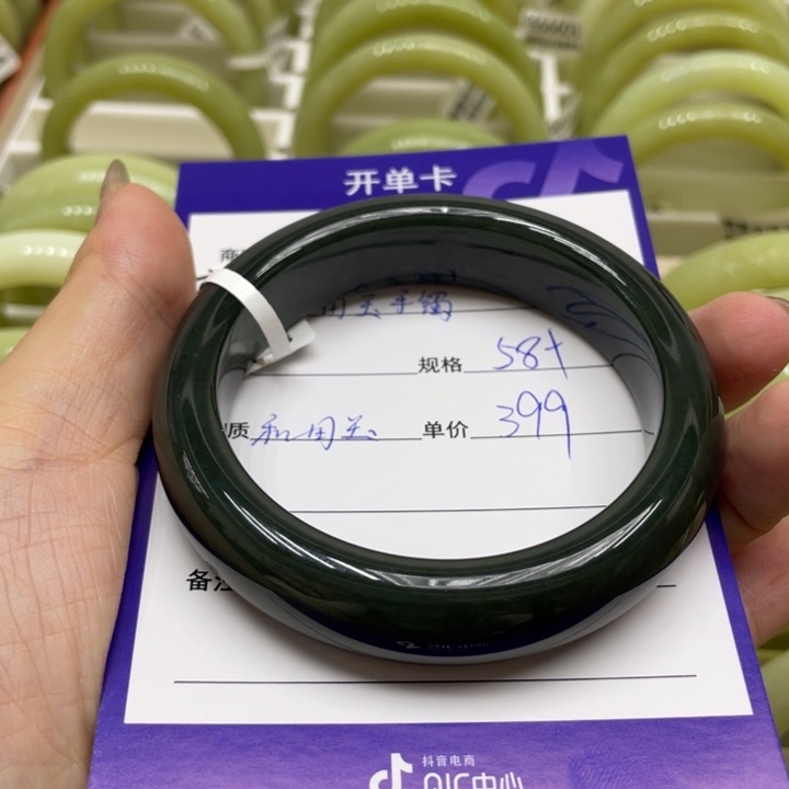 未镶嵌手镯和田玉小****~
