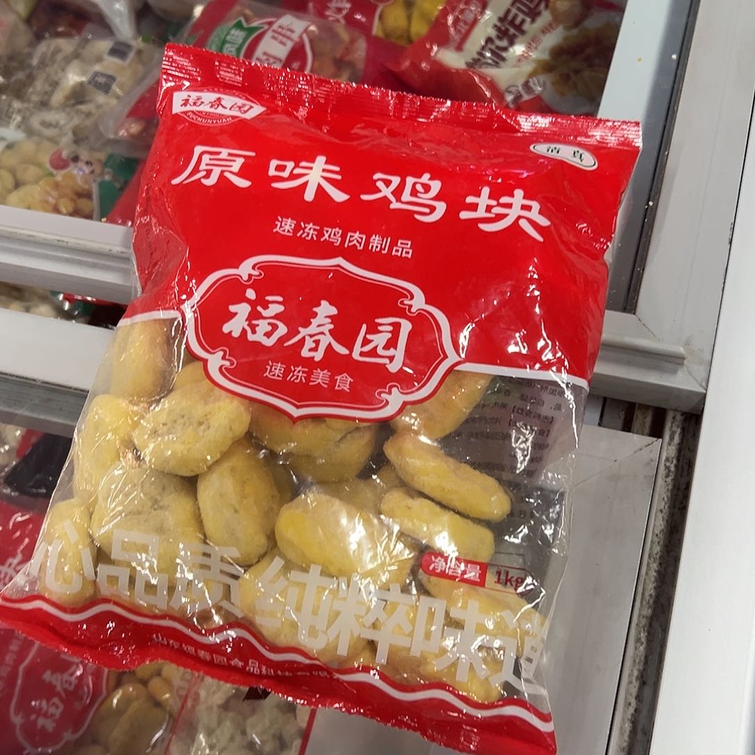 365食用农产品香港特别行政区鸡块2袋