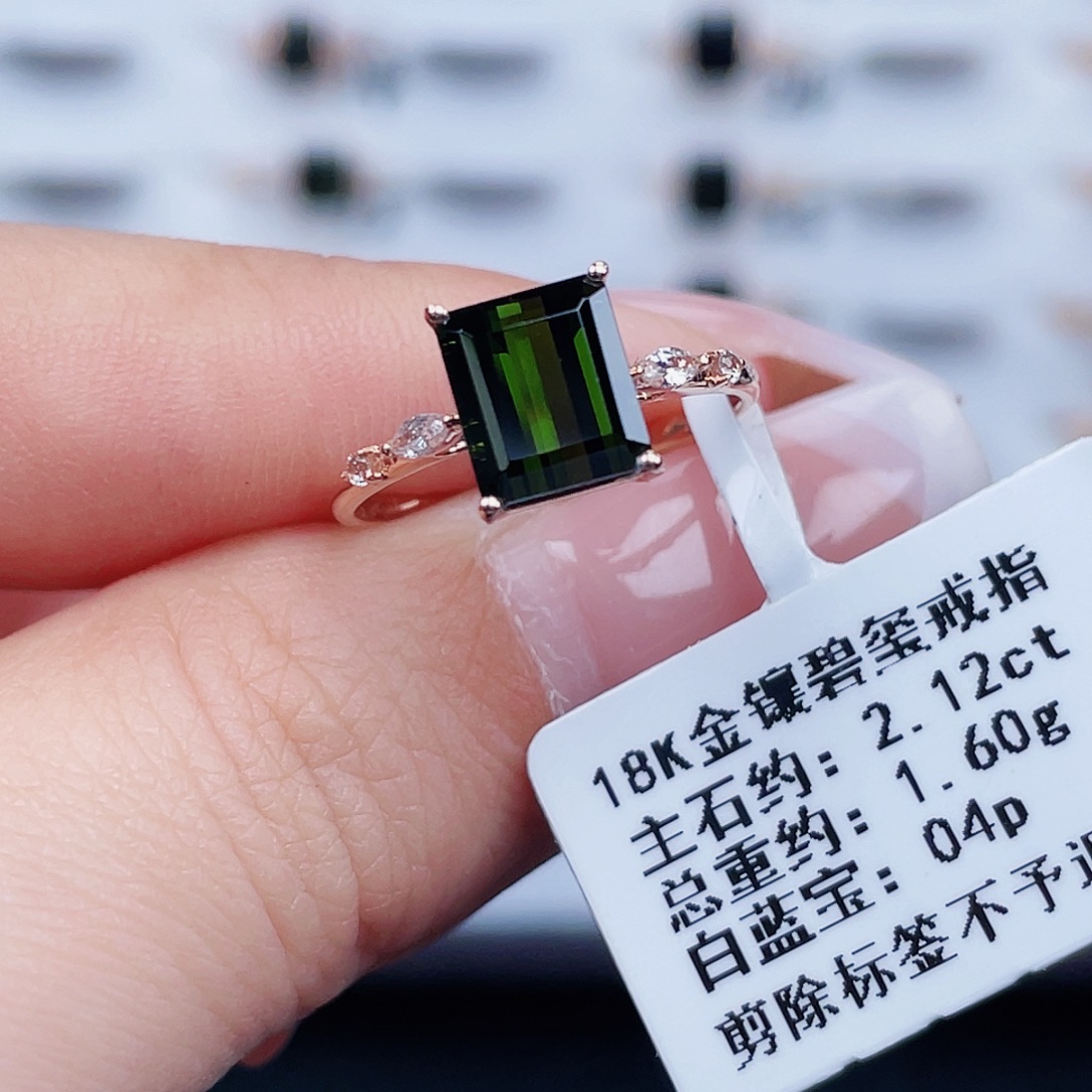 碧玺戒指18K金镶嵌