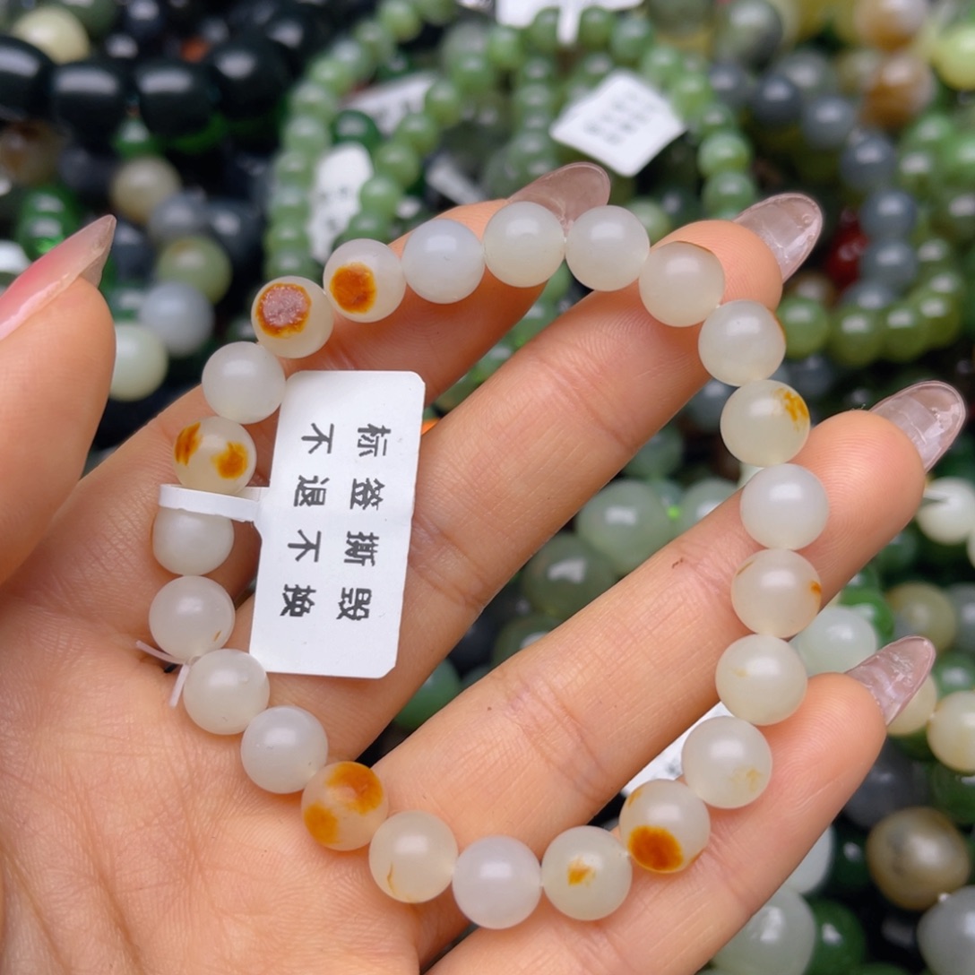 和田玉未镶嵌手链