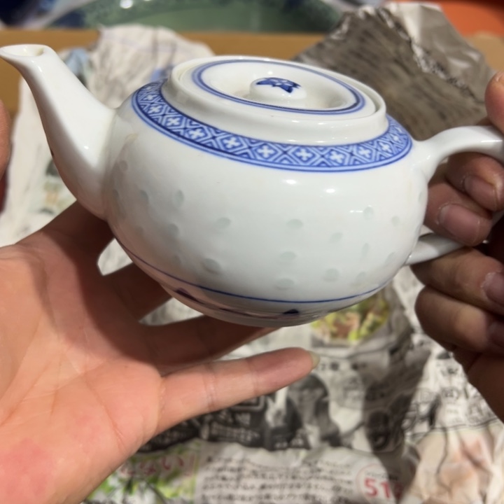 聚鑫源杂货铺子店