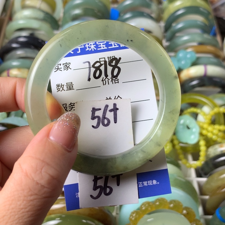 未镶嵌蛇纹石玉手镯7818