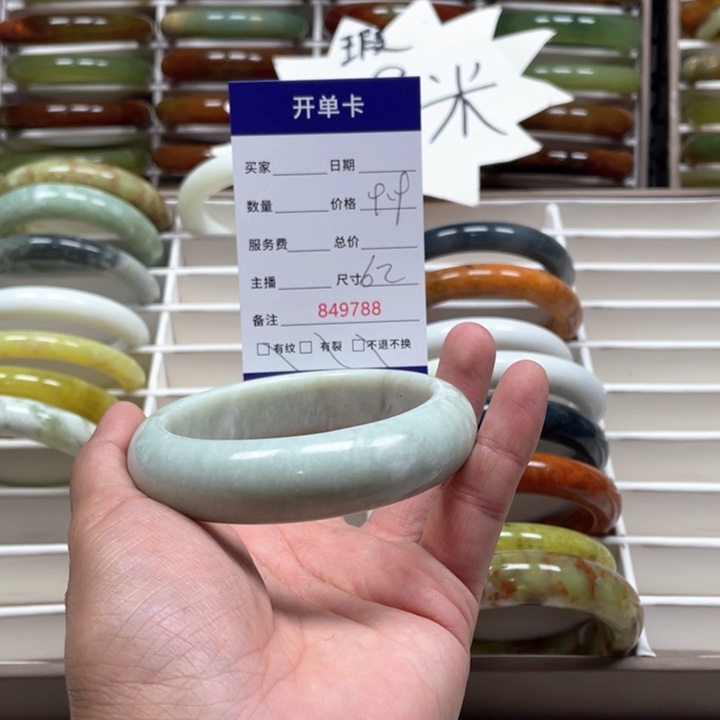 蛇纹石玉手镯未镶嵌A****g