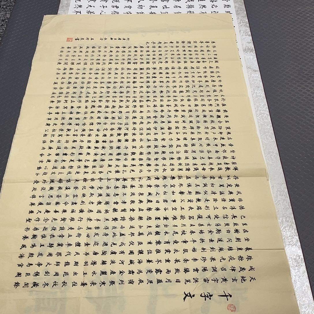 书法老师真人手写四打包