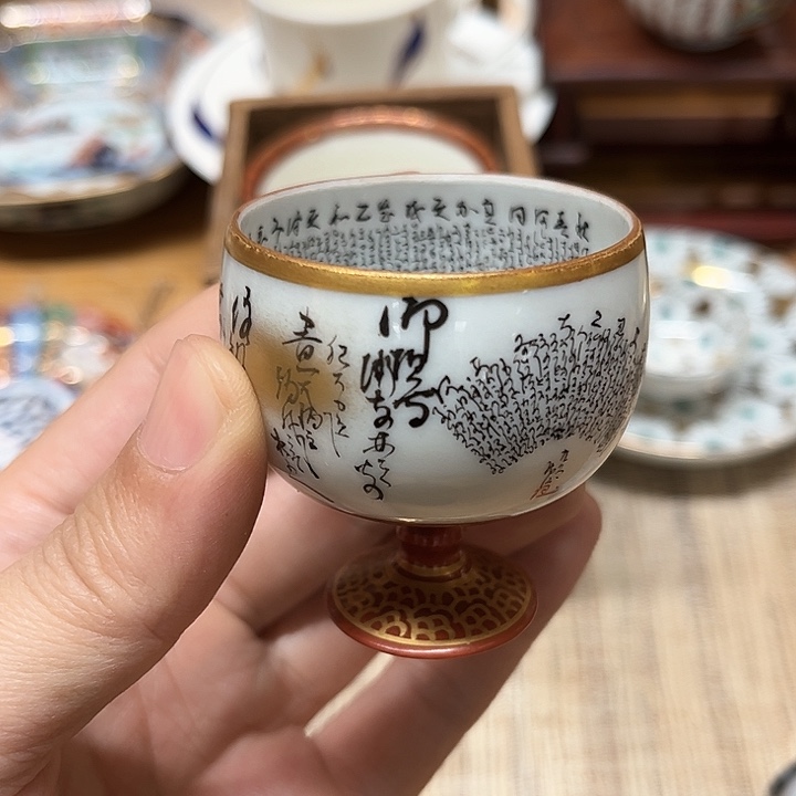 陶瓷材料制作工艺