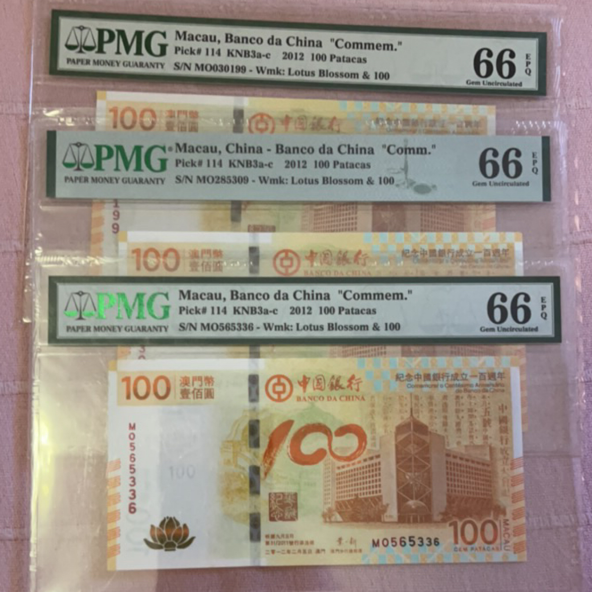2012澳门中银百年纪念钞荷花钞PMG66