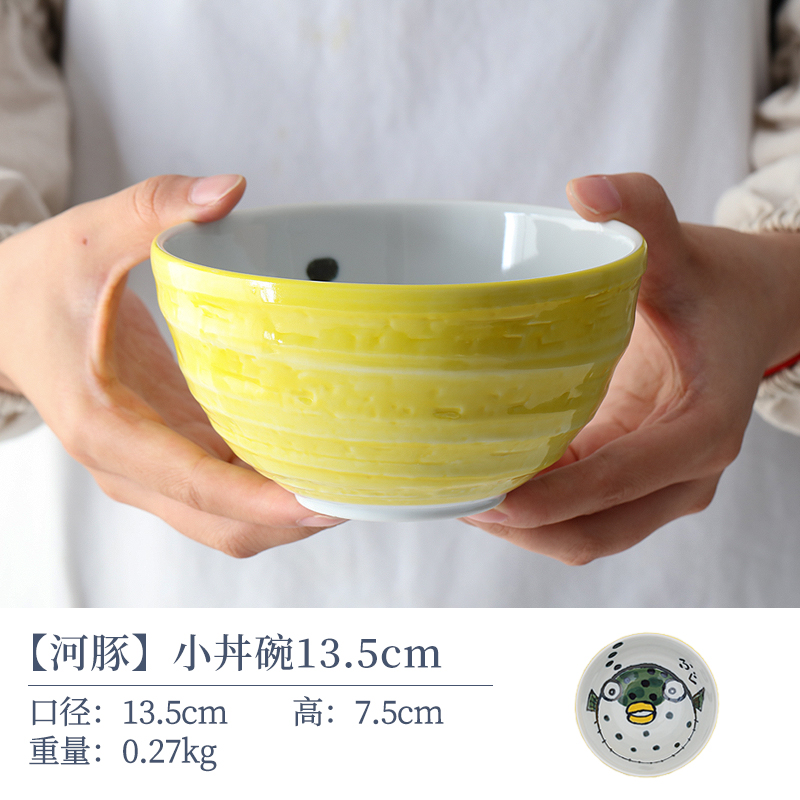 清货木【单支】日本进口美浓烧河豚小丼碗13.5cm