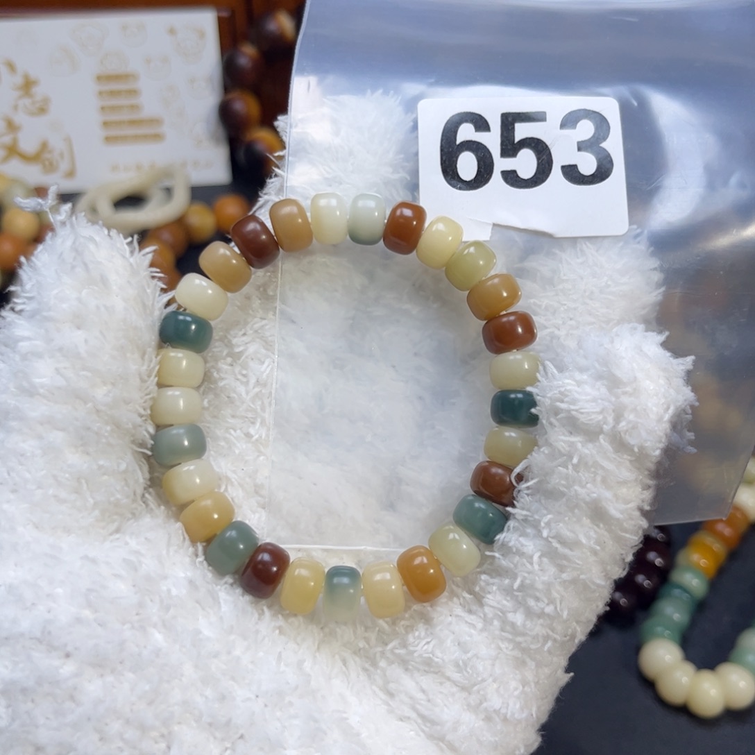 菩提根/象牙果吊坠653