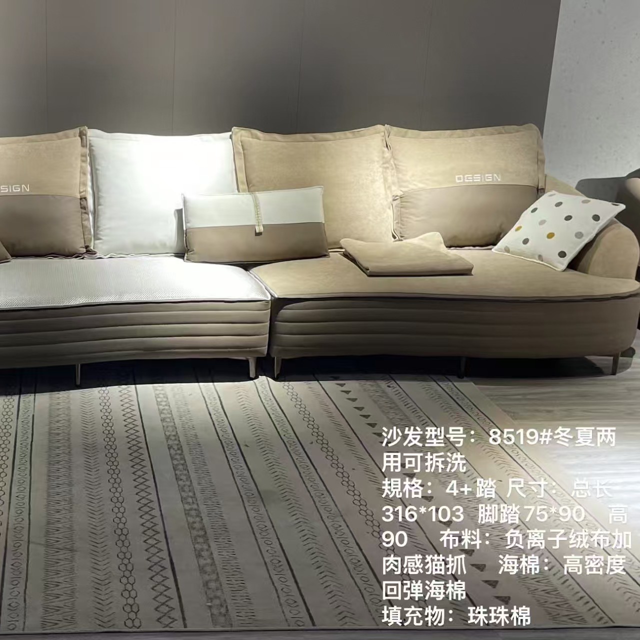 冬夏两用可拆洗沙发轻奢极简回弹简约三人位