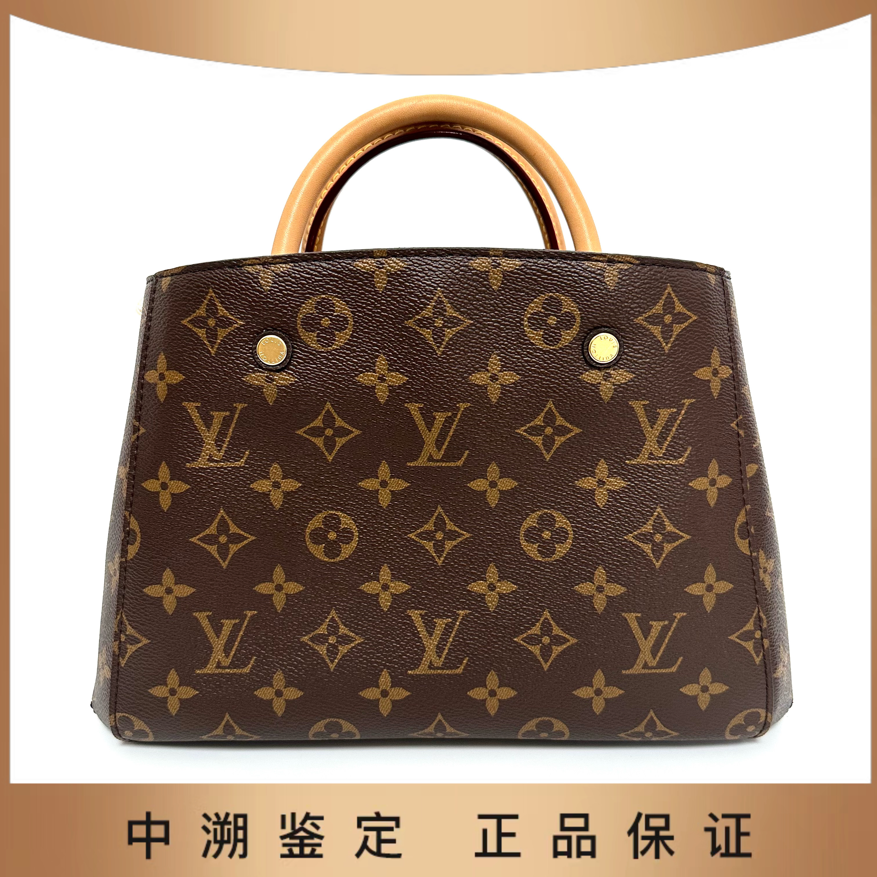 99新 LouisVuitton/路易威登 可乐/LV蒙田中号/99新