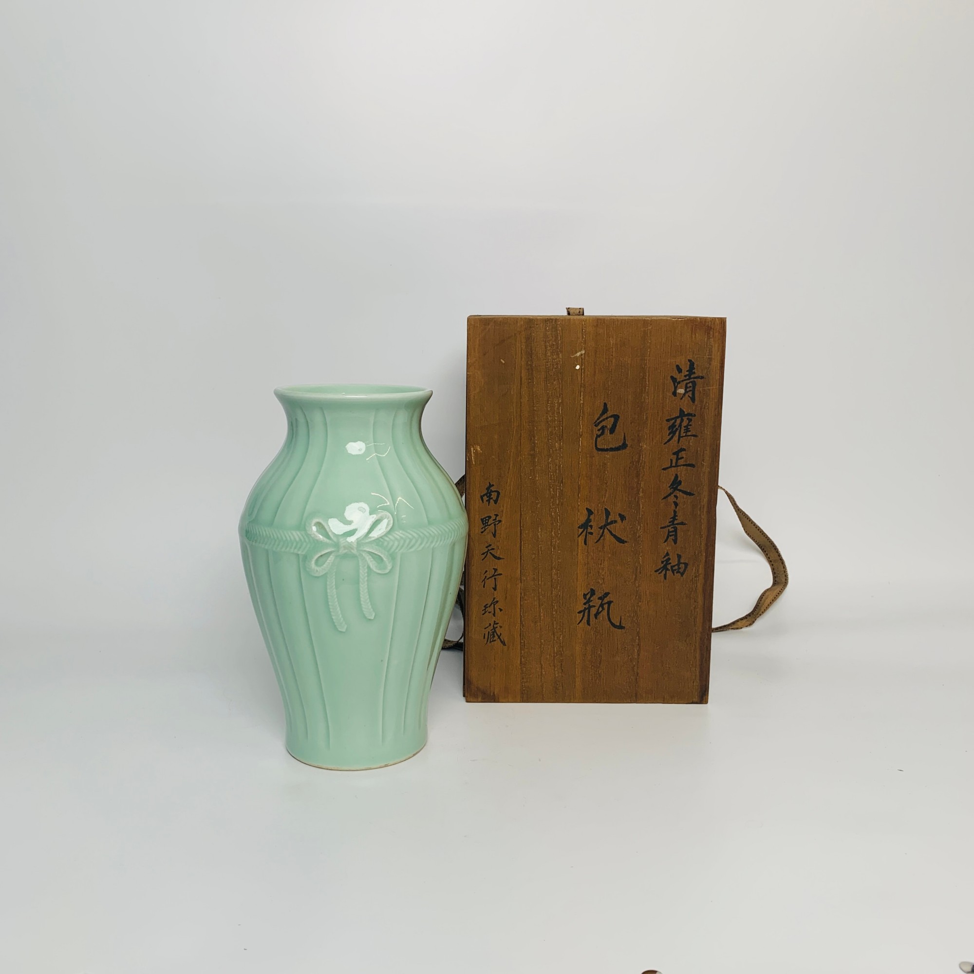 清雍正・冬青釉包袱瓶（附原盒）YYB24YYB1216020