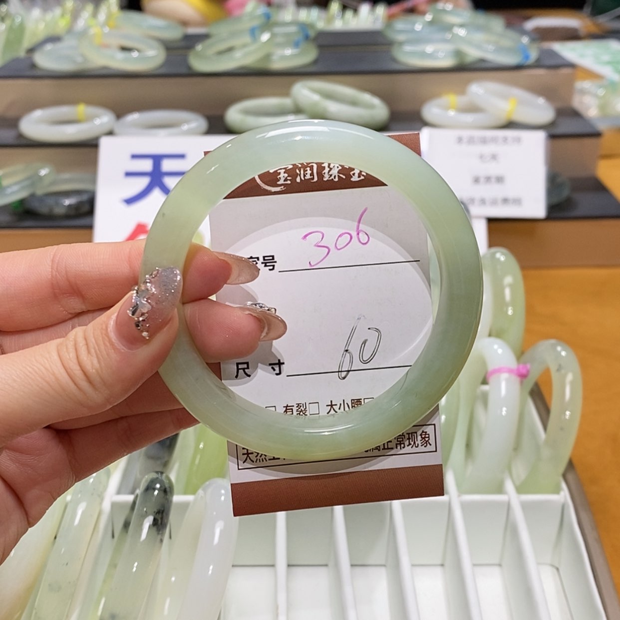 【闪购商品】岫玉手镯未镶嵌天然