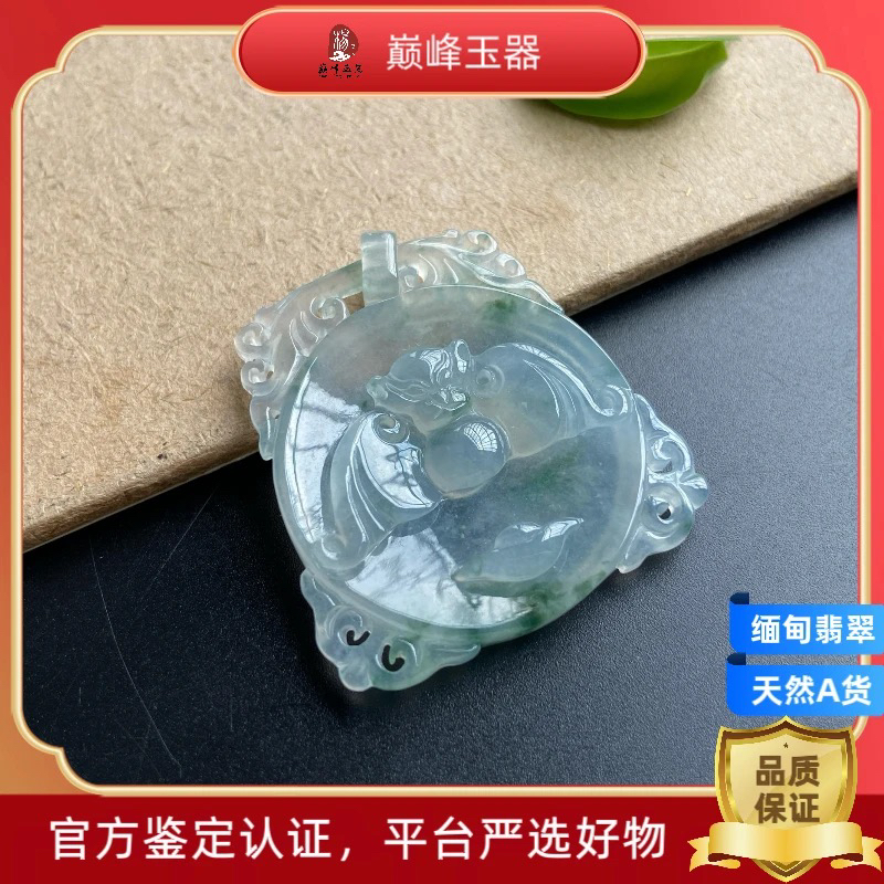 飘花精雕守护福贝镂空雕刻挂件玉天然缅甸翡翠A货