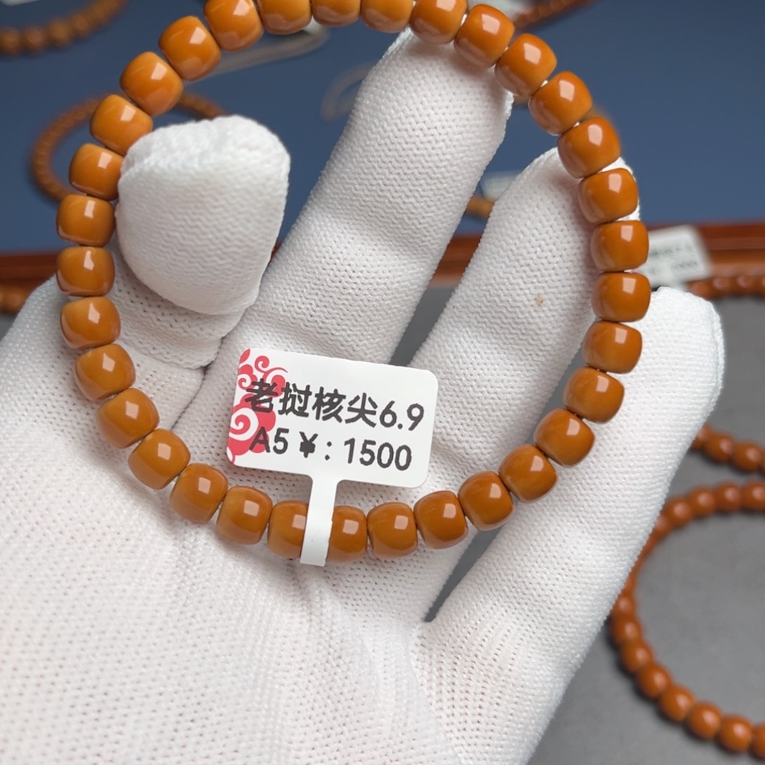 手串橄榄核6.9核尖a5