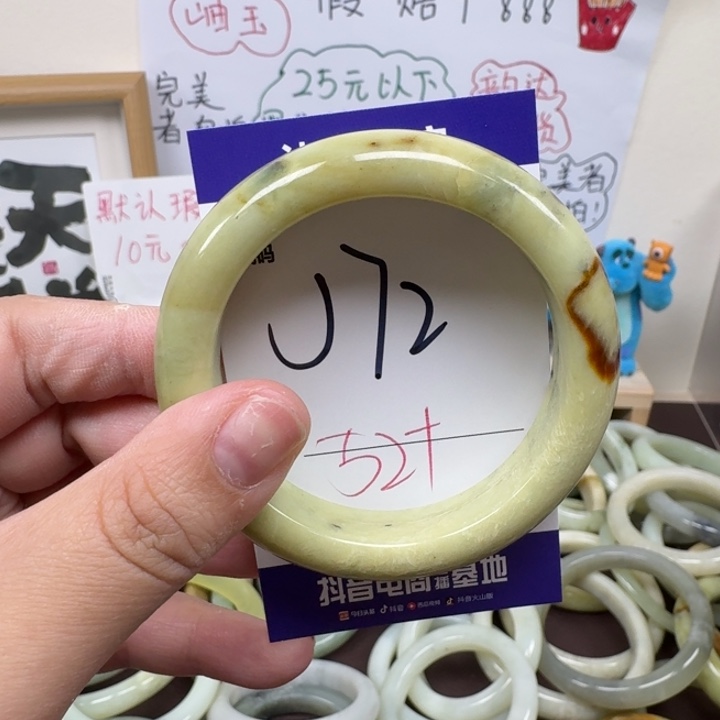 蛇纹石玉未镶嵌手镯72