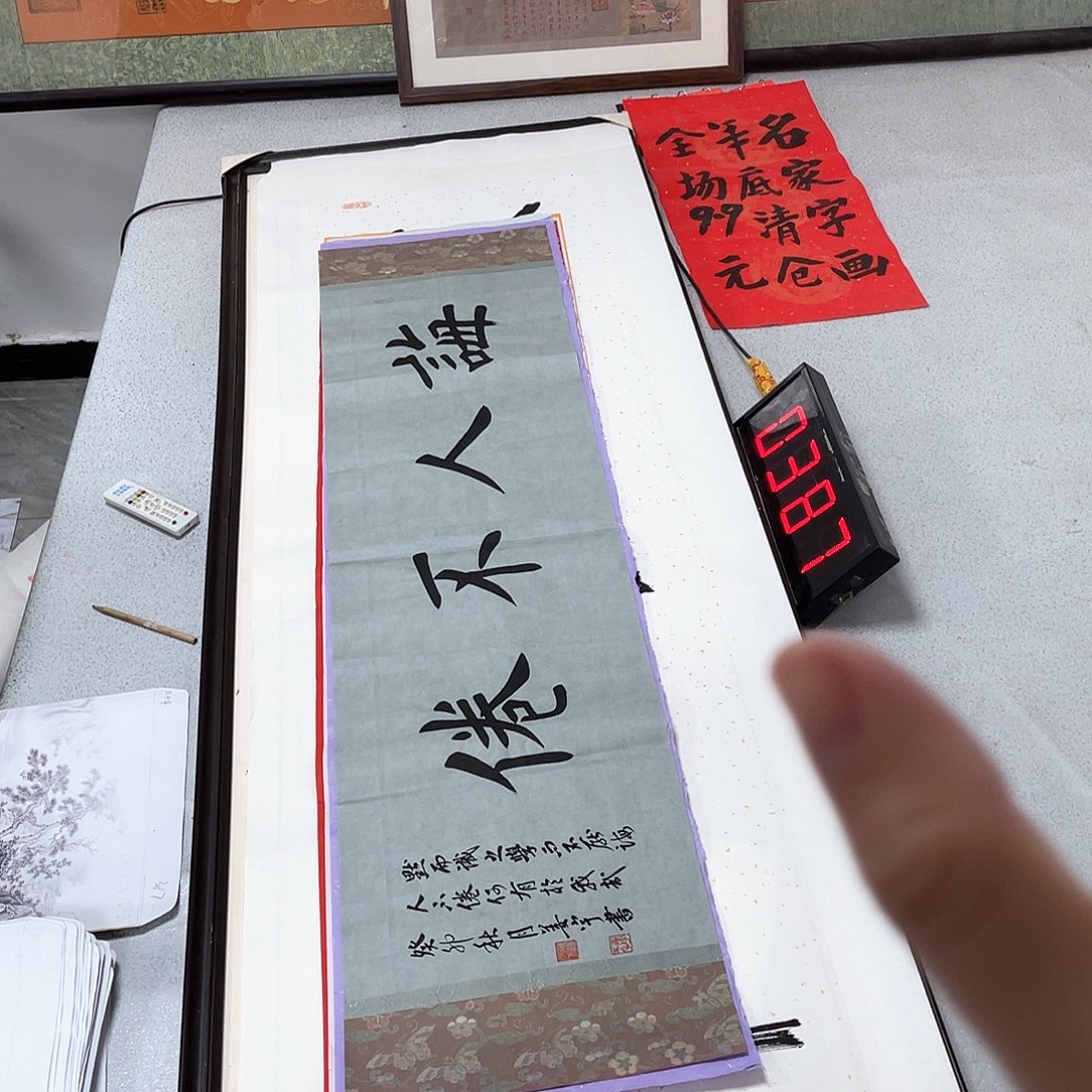 书法书法作品欣赏