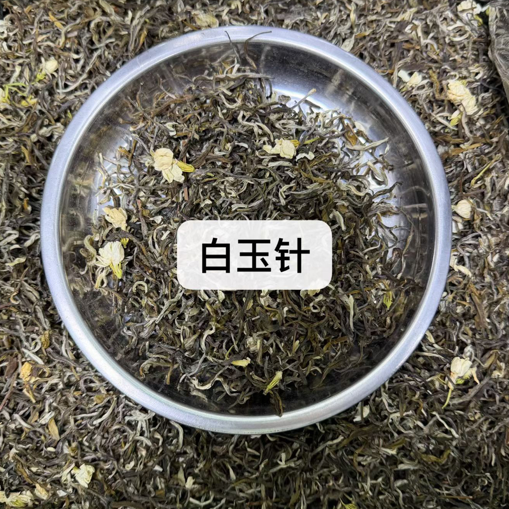 茉莉白玉针 散装茉莉花茶