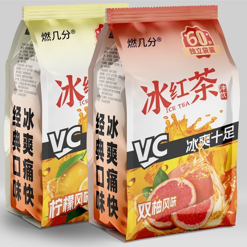 燃几分冰红茶冲剂多种果味便携包装维生素活力果味红茶解渴饮料
