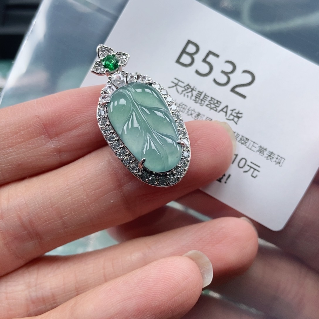 【闪购商品】翡翠吊坠(不含链)未镶嵌