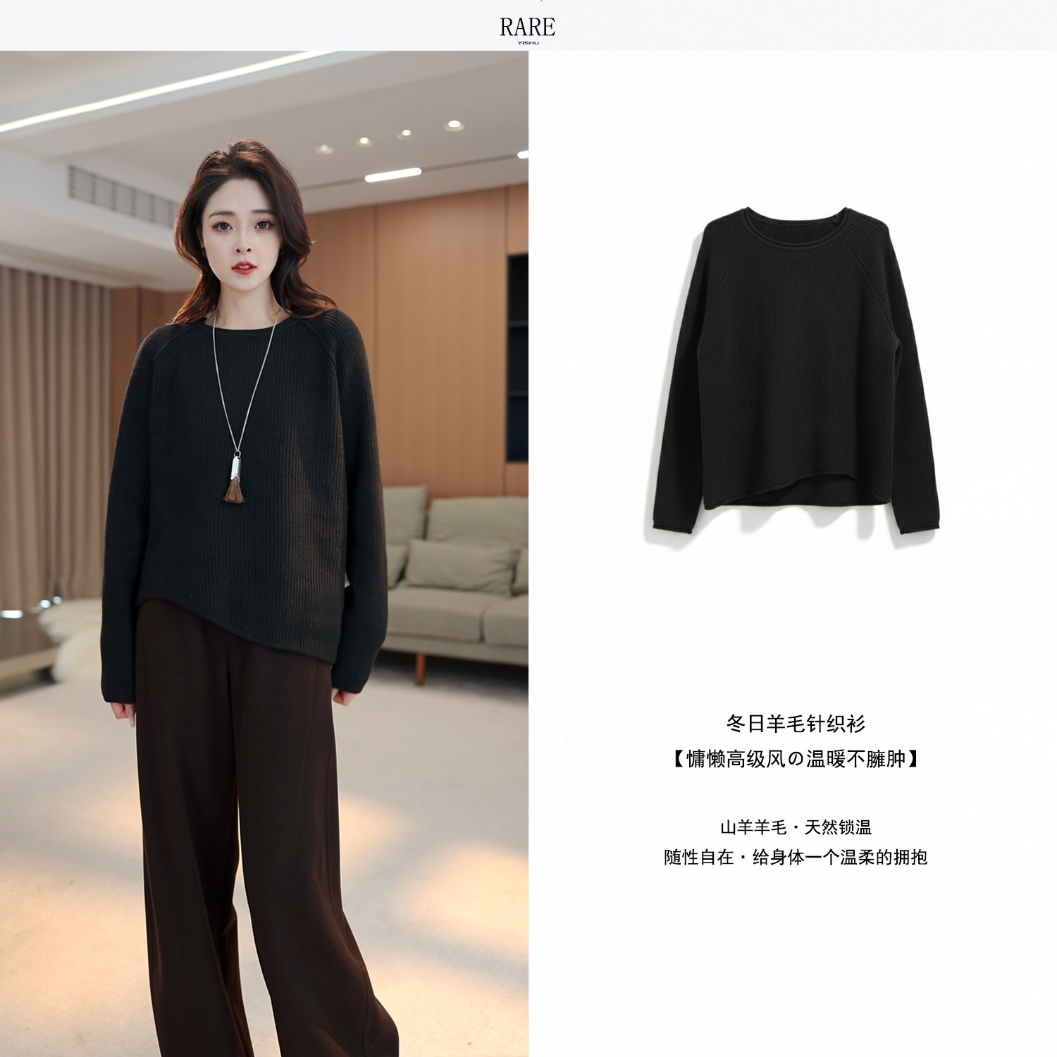时尚毛衣羊毛羊绒新款针织衫长袖宽松版型百搭圆领秋冬套头6133