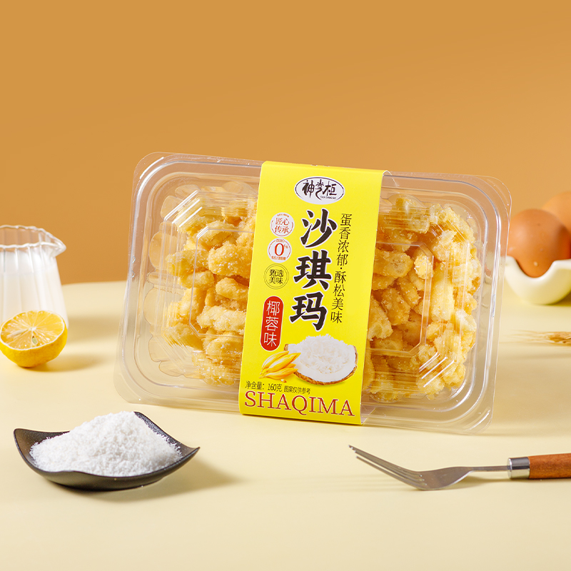 【手工沙琪玛传统】糕点怀旧零食健康早餐休闲茶点