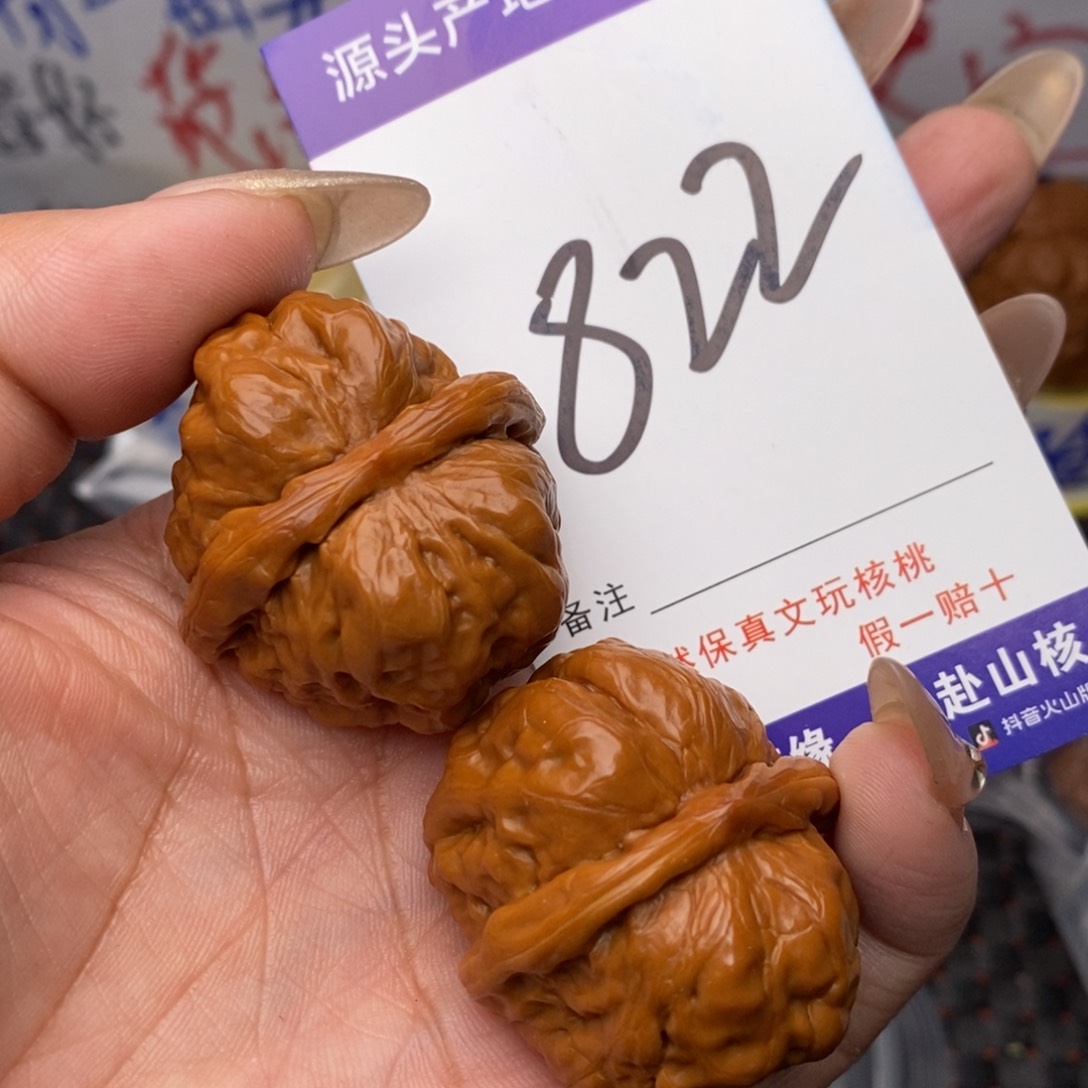 文玩核桃把件核桃