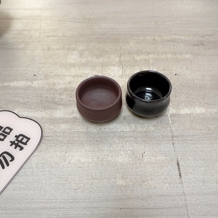 茶道具工艺品茶茶