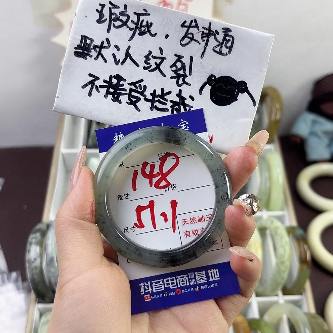 蛇纹石玉手镯未镶嵌牛****l
