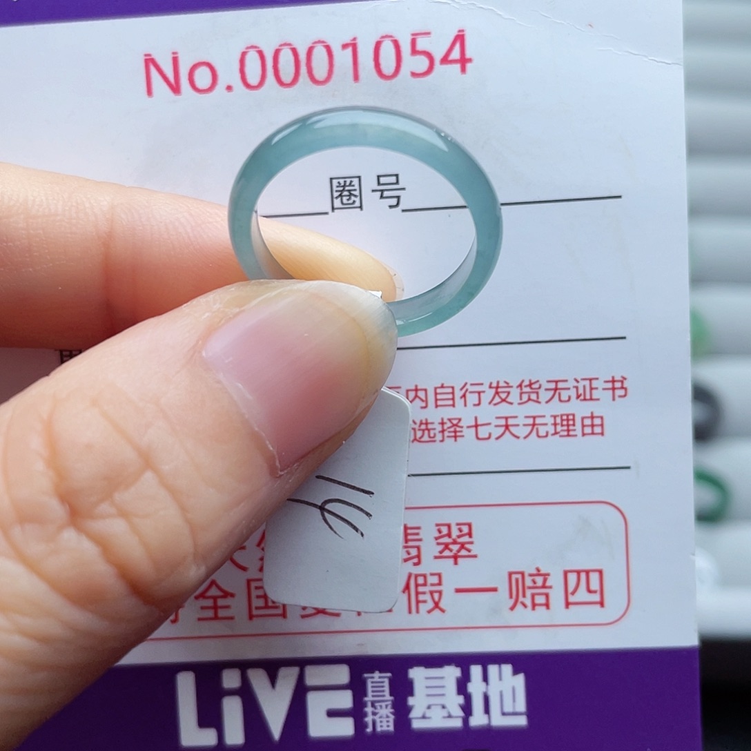 【闪购商品】翡翠戒指未镶嵌天然