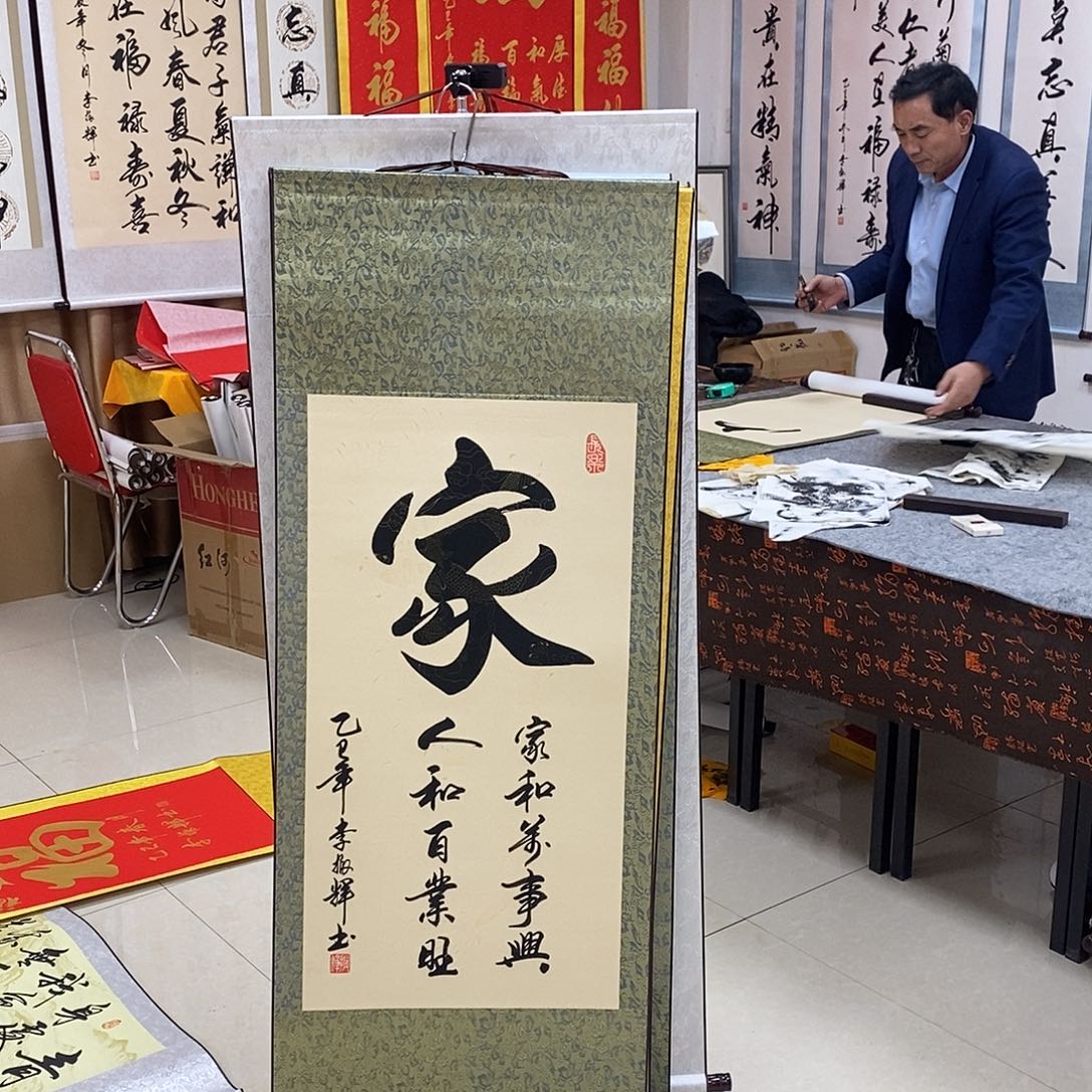 书法书法作品参加
