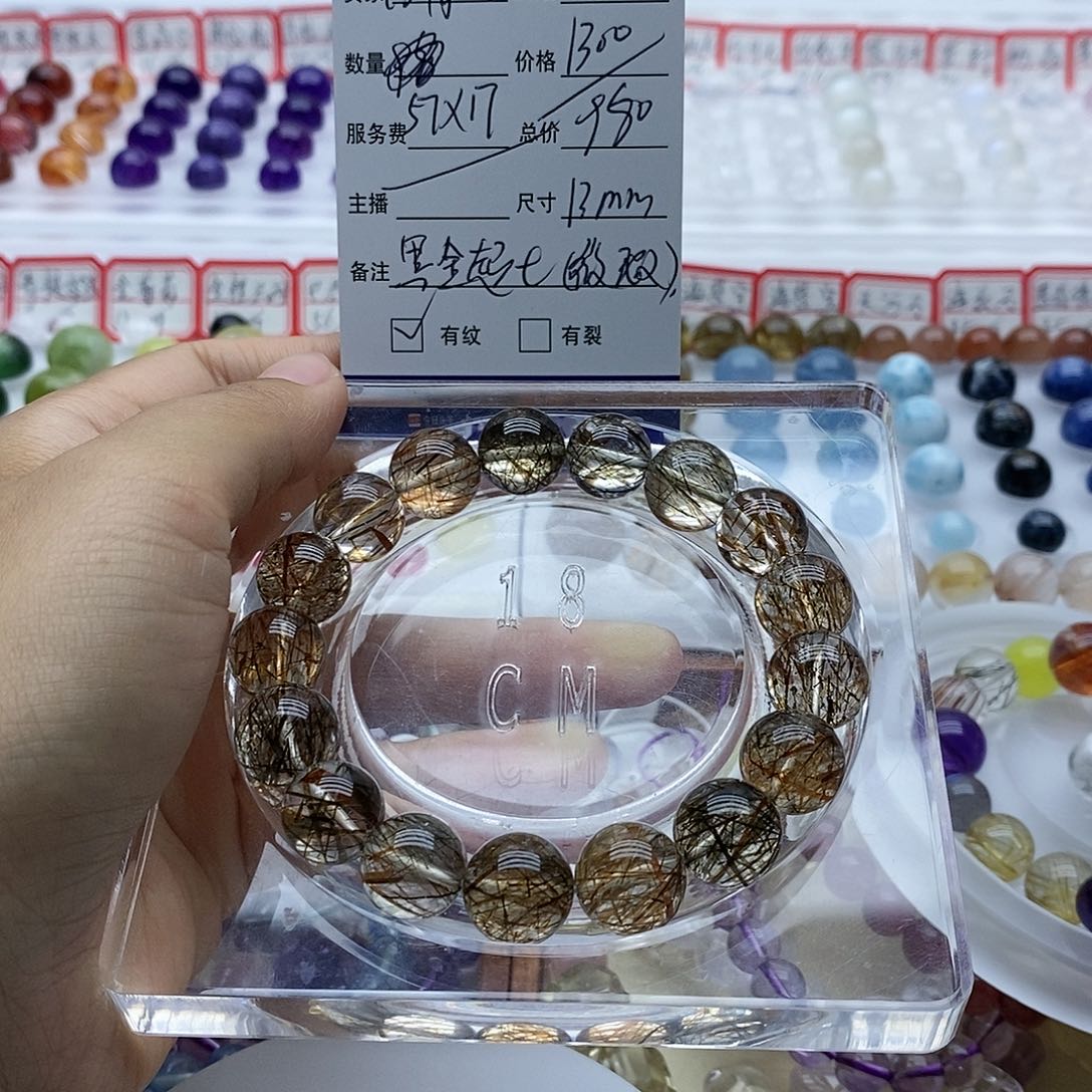 水晶手串未镶嵌阿****）单珠