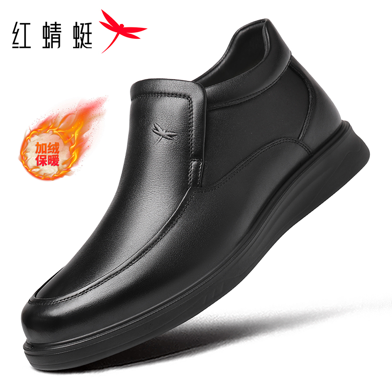 红蜻蜓男士棉鞋2025冬季新款加绒加厚保暖休闲皮鞋高帮中年爸爸鞋