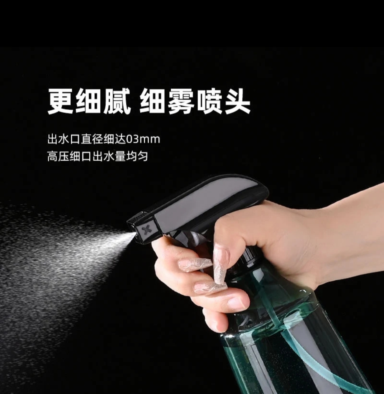 小喷壶喷雾浇花家用喷水壶洒水器气压式浇水水喷壶酒精细雾水壶