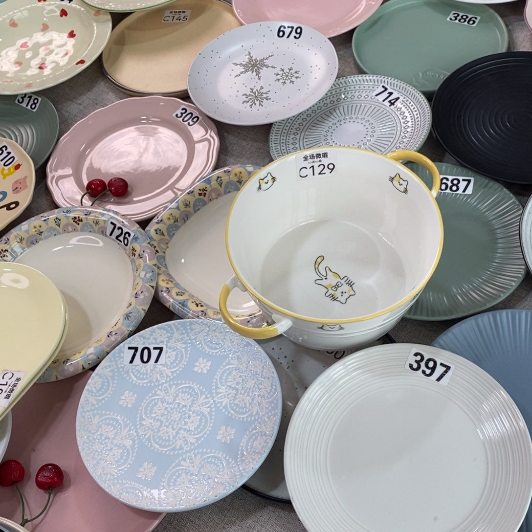 瓷c129+397微瑕不介意拍