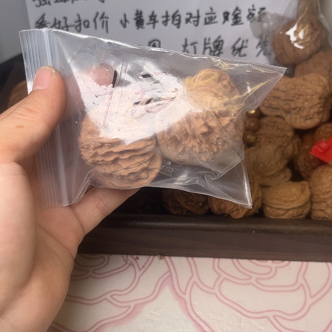 吊坠文玩核桃福利