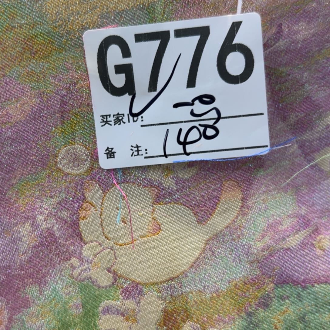 宋锦776xiixixxiixcicicoov