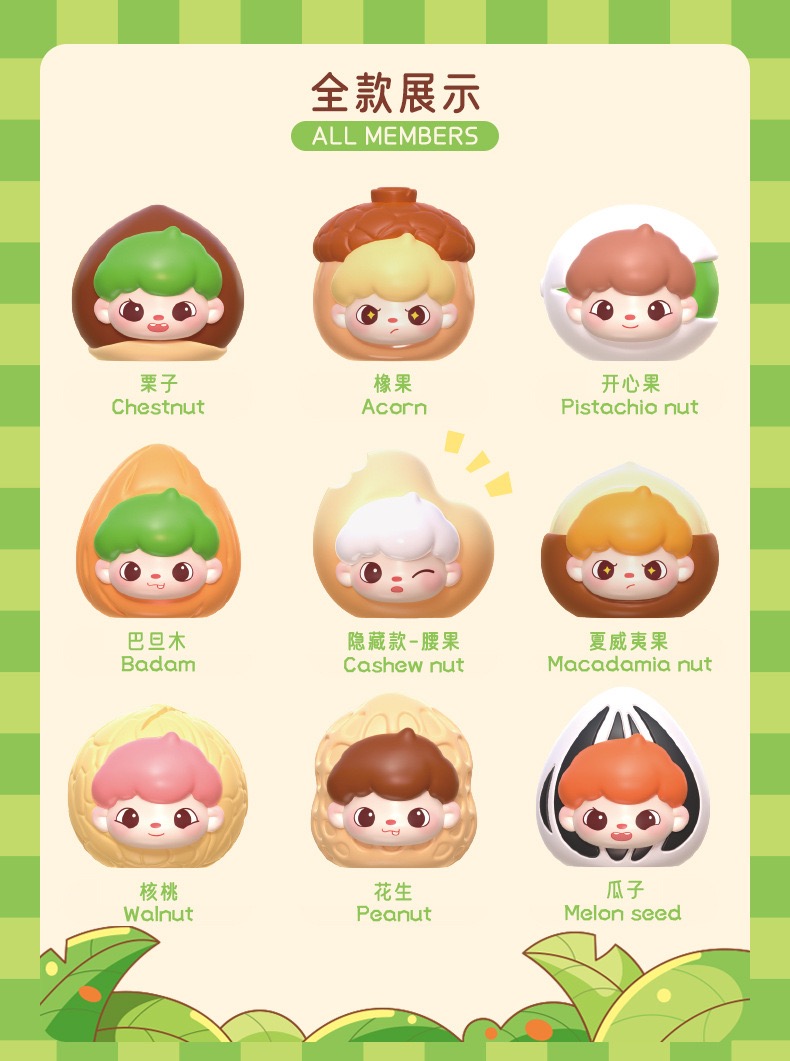 【直播拆】每日坚果系列惊喜盒