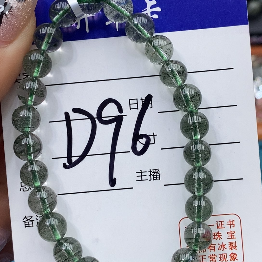 水晶手链未镶嵌绿幽灵
