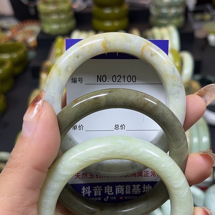 砂***金蛇纹石玉未镶嵌手镯