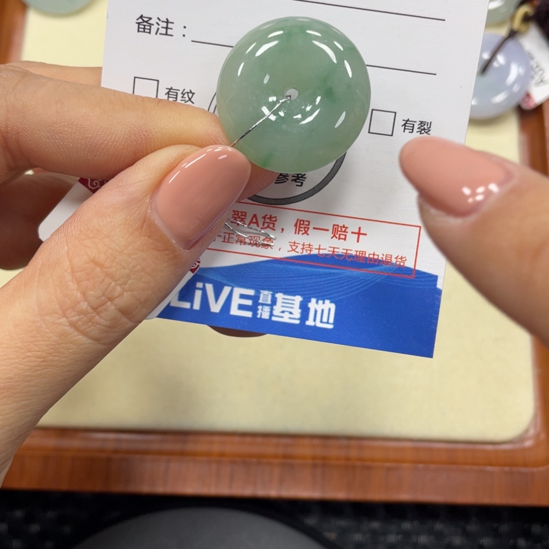 翡翠颈饰未镶嵌翡翠吊坠x 4815