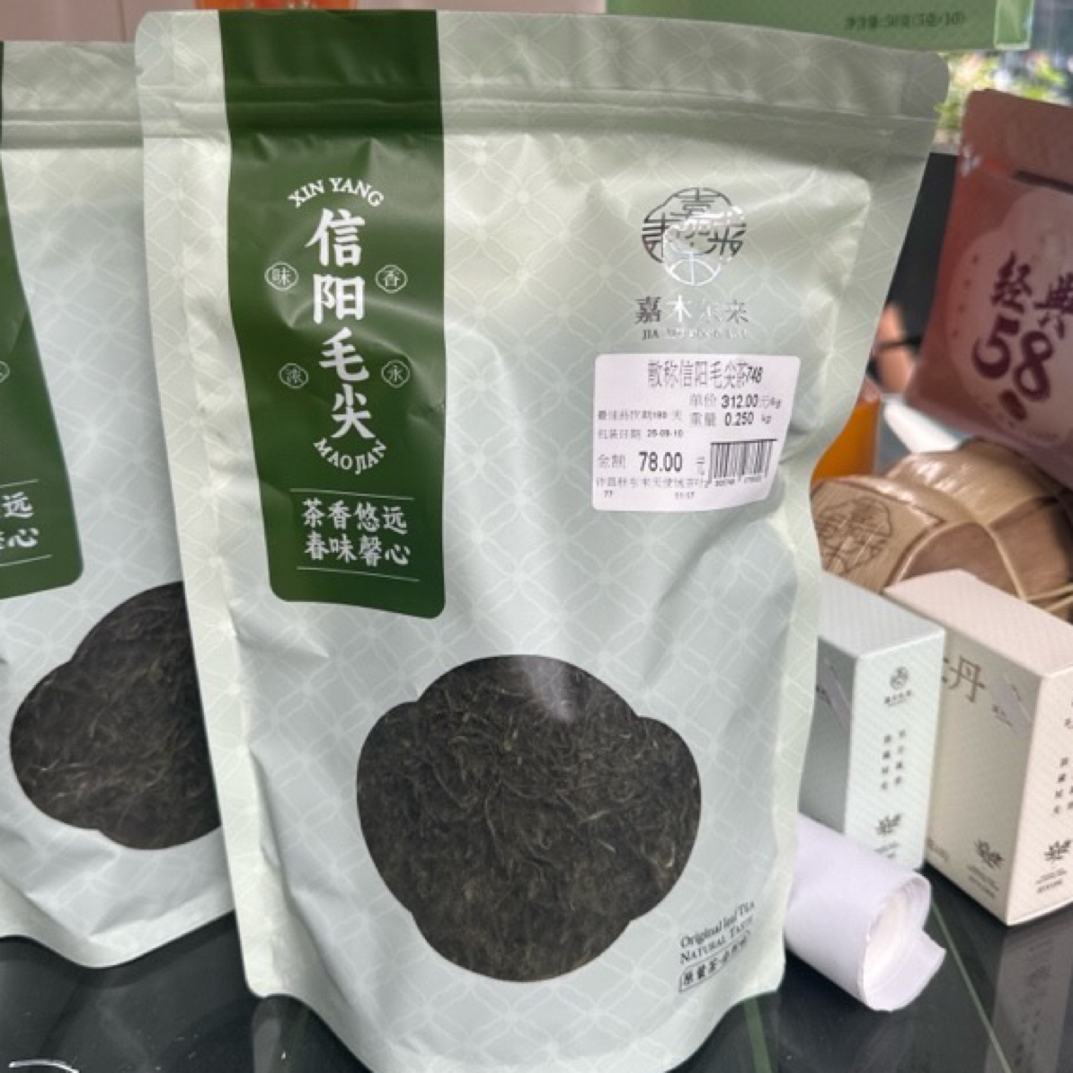 代购许昌茶叶 信阳毛尖 200/口粮茶156 信阳毛尖雨前茶正品包邮
