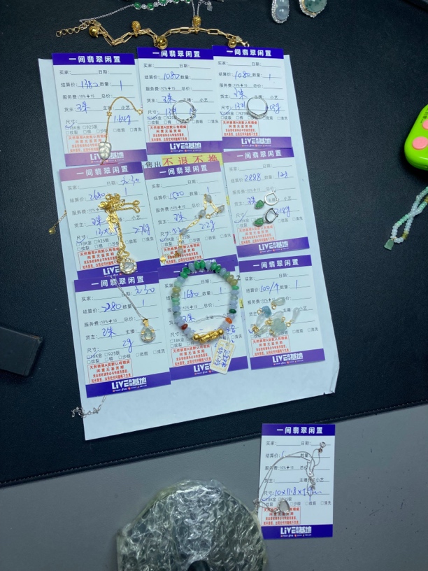 天然A货翡翠手串