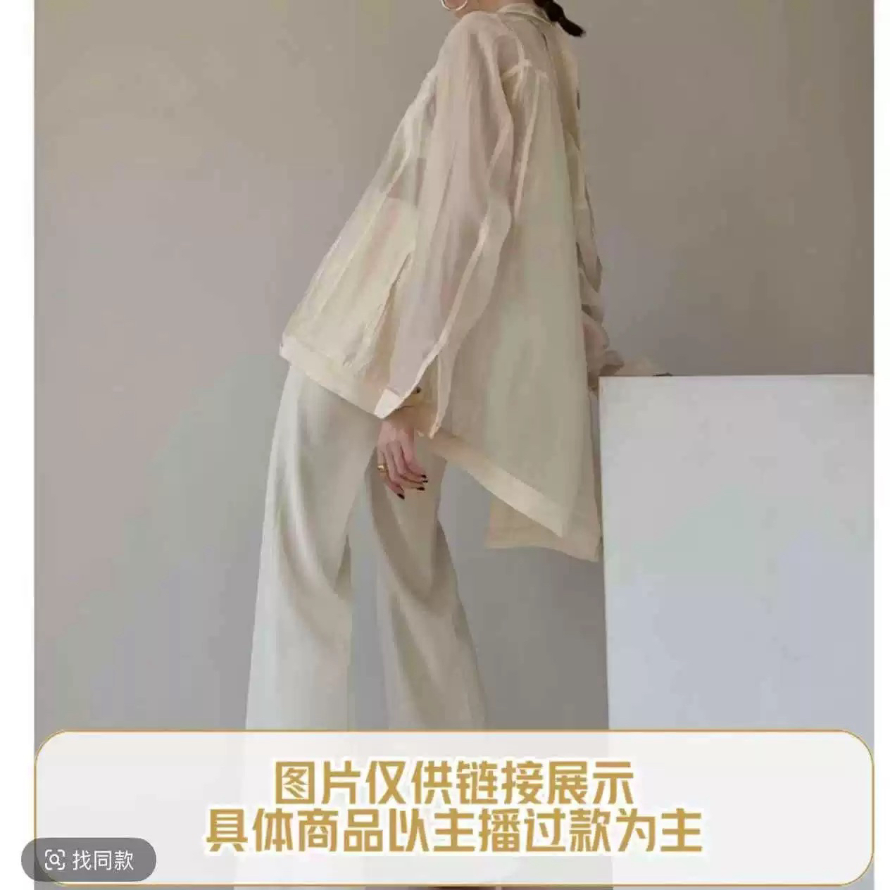 薇vi轻奢女装品牌专拍109-199