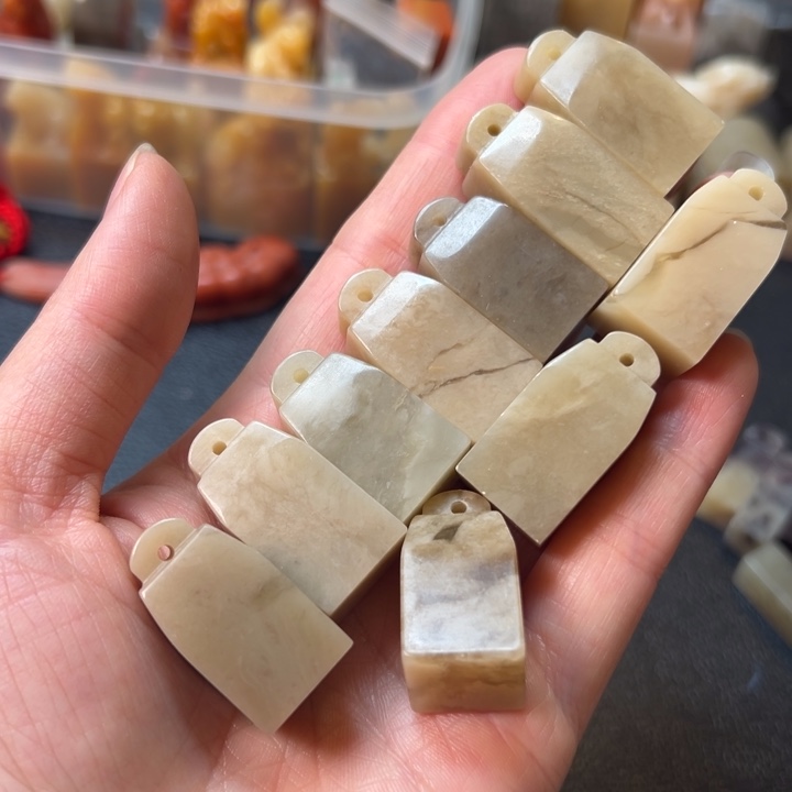 中***）伊犁石印石10个1.5*1.5