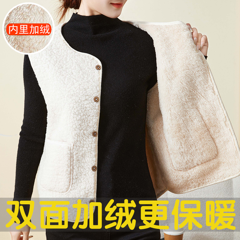 双面绒马甲女背心短款加绒加厚秋冬火焰复合内搭外穿保暖马夹坎肩