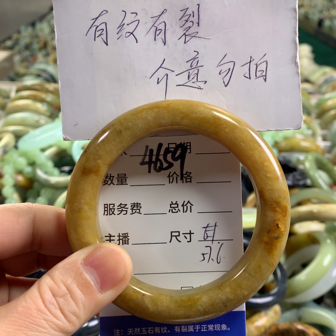 未镶嵌蛇纹石玉手镯4659