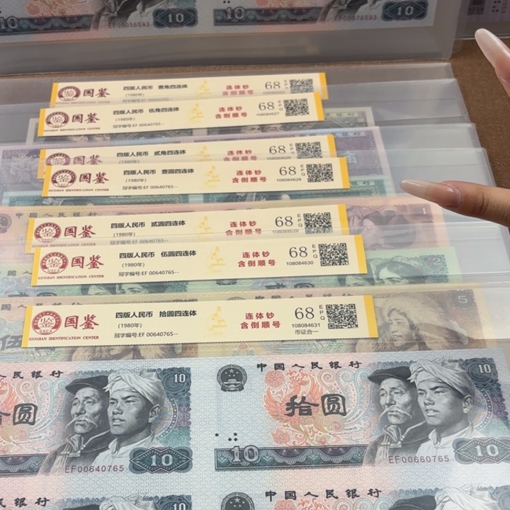 纸长城小四连0765福利